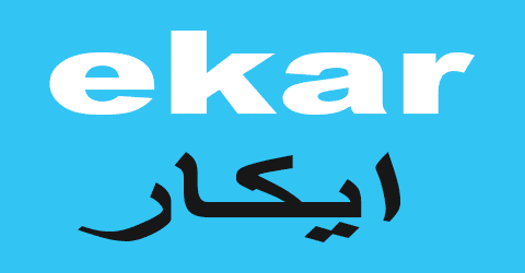 كود خصم ايكار 2025|كوبون 80% فعال لخدمات ekar saudi|(الأفضل)